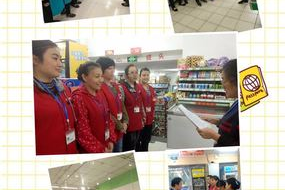 超市如何召开店长会议