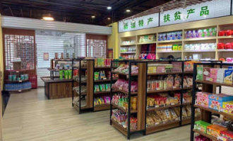 优品超市有什么特产