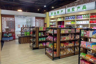 优品超市有什么特产