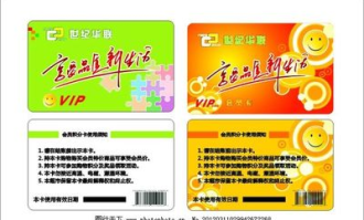 超市vip卡积分有什么用