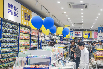超市哪里发展最好呢