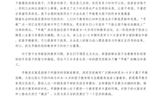 超市购物车心理战术