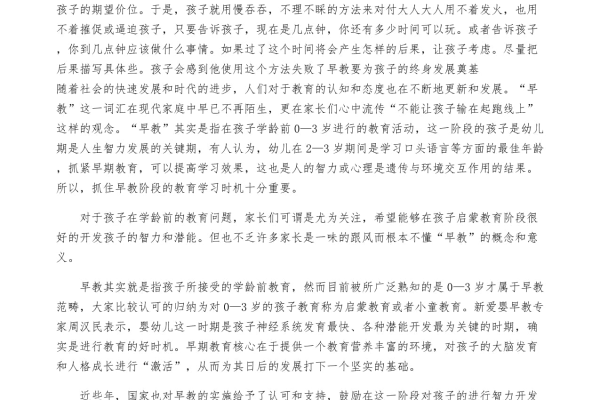 超市购物车心理战术