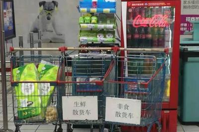 超市散货如何摆放好卖的