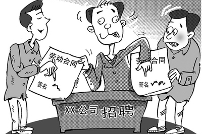 什么是超市试用期