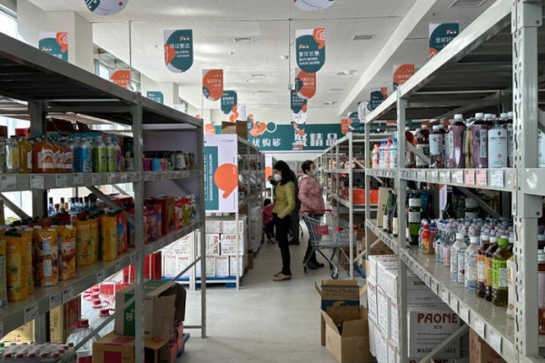 淘淘精品超市加盟吗