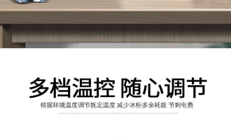 超市冰柜食品保存期多长时间