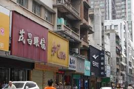 罗定旧城超市在哪里啊