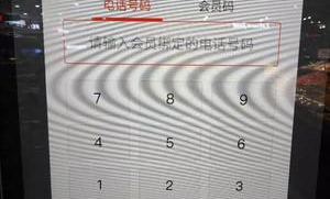 超市卡绑定在支付宝哪里