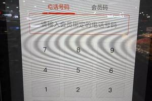 超市卡绑定在支付宝哪里