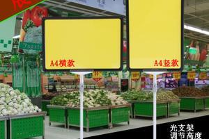超市标签支架