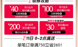 狂欢超市技能卡如何使用