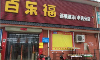 社旗超市设计理念是什么