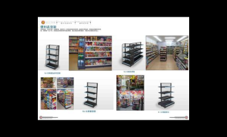 超市货架最上面一层叫什么