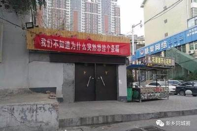 新乡搞笑超市在哪里啊