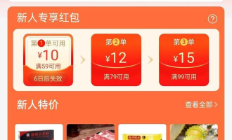 超市仓库区域分布图怎么画