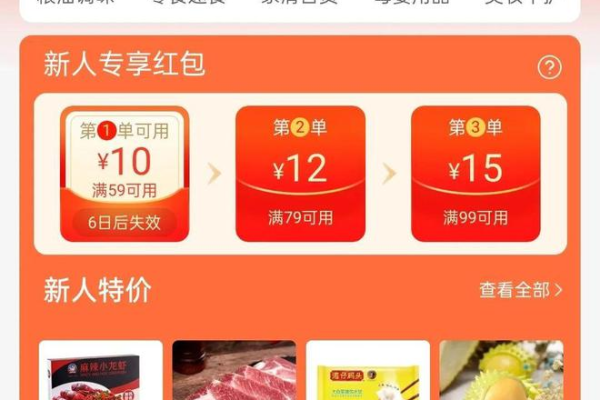 超市仓库区域分布图怎么画