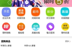定远有什么好玩的超市