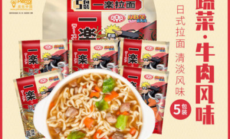 超市袋装泡面推荐速食吗