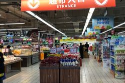 ET港超市叫什么