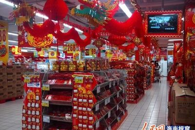 海口什么超市春节活动