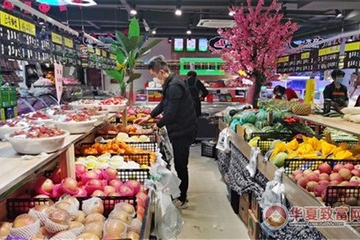 什么品牌生鲜超市好