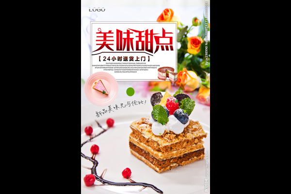 烘焙区每日新品出炉秀