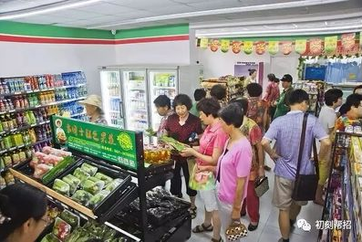 超市工作如何培训