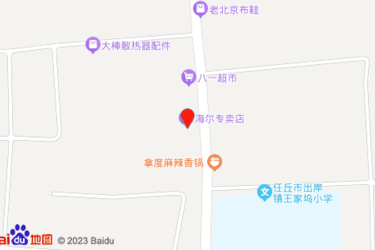 任丘王家坞超市在哪里