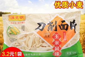 超市如何选择玉米面条