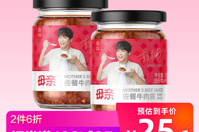 全家超市 辣酱好吃吗