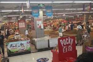 成都荒废的超市在哪里