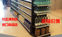 超市货架标价条