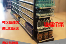 超市货架标价条