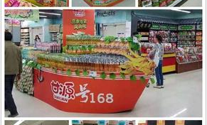 超市可以搞什么活动