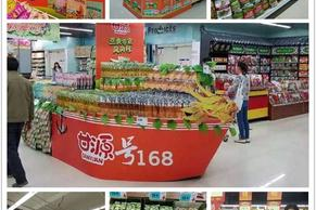 超市可以搞什么活动