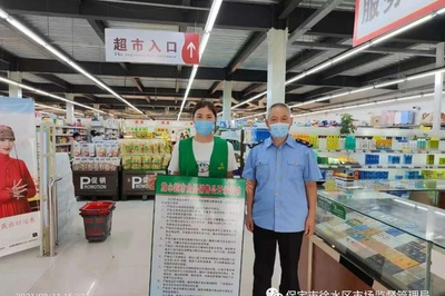 什么超市入驻徐水市场