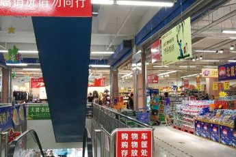 附近超市有什么打折