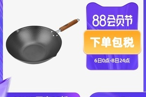 超市如何选铁锅的好坏