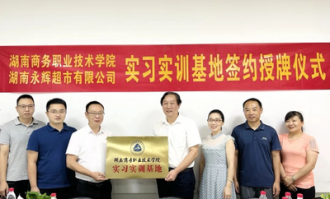 超市挂牌合作模式是什么