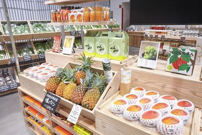 日本的山村超市叫什么