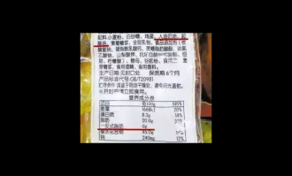 超市鸡蛋保质期玄机