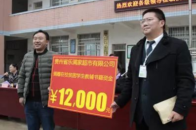 汪寨超市在什么地