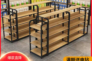 哪里有卖超市货架