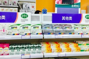 otc能在超市卖吗