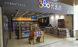 超市选址方案怎么写