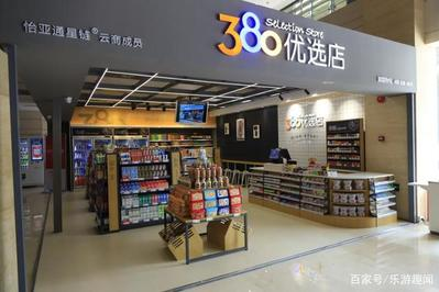 超市选址方案怎么写