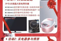 新家超市礼物送什么好看