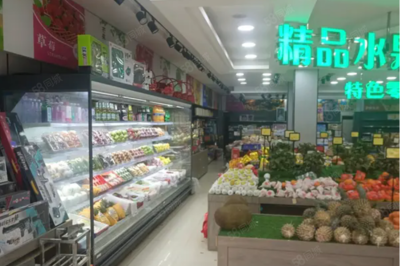 新邵水果超市在哪里