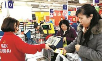 超市密码一般是多少?